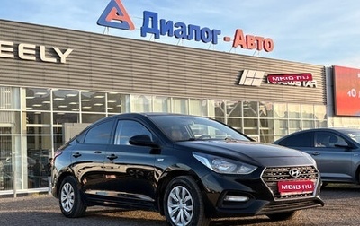 Hyundai Solaris II рестайлинг, 2019 год, 1 050 000 рублей, 1 фотография