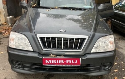 ТагАЗ Road Partner, 2009 год, 650 000 рублей, 1 фотография
