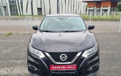Nissan Qashqai, 2020 год, 1 587 000 рублей, 1 фотография
