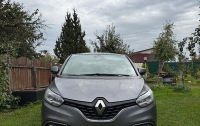 Renault Scenic IV, 2017 год, 1 349 000 рублей, 1 фотография