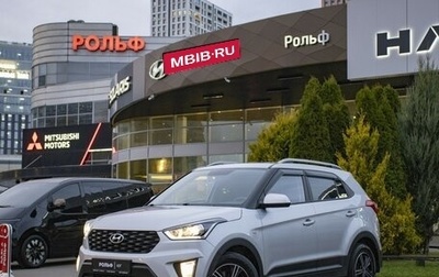 Hyundai Creta I рестайлинг, 2020 год, 2 155 000 рублей, 1 фотография