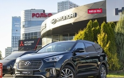 Hyundai Santa Fe III рестайлинг, 2017 год, 2 385 000 рублей, 1 фотография