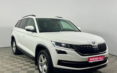 Skoda Kodiaq I, 2020 год, 2 520 000 рублей, 1 фотография