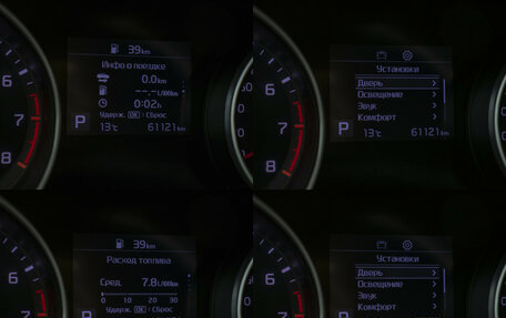 KIA cee'd III, 2021 год, 1 995 000 рублей, 12 фотография