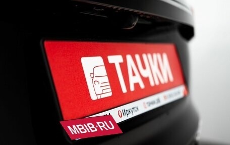 Chery Tiggo 8 Pro, 2021 год, 1 850 000 рублей, 25 фотография