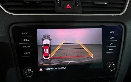 Skoda Octavia, 2018 год, 2 495 000 рублей, 25 фотография