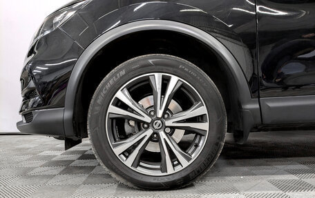 Nissan Qashqai, 2022 год, 2 555 000 рублей, 18 фотография