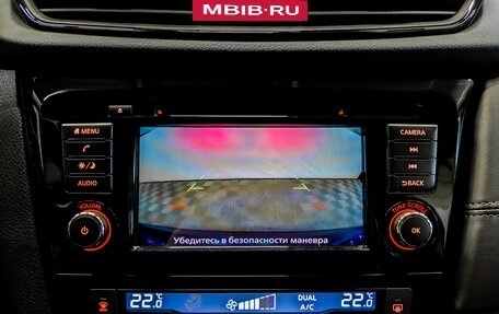 Nissan Qashqai, 2022 год, 2 555 000 рублей, 24 фотография