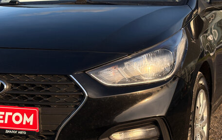 Hyundai Solaris II рестайлинг, 2019 год, 1 050 000 рублей, 4 фотография