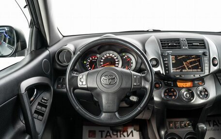 Toyota RAV4, 2011 год, 1 600 000 рублей, 8 фотография