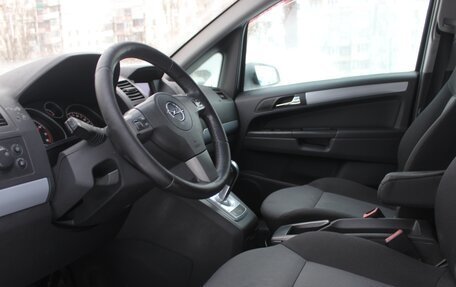 Opel Zafira B, 2006 год, 429 990 рублей, 6 фотография