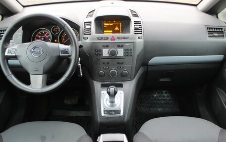 Opel Zafira B, 2006 год, 429 990 рублей, 7 фотография