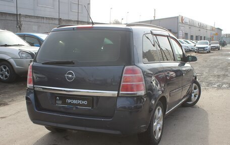 Opel Zafira B, 2006 год, 429 990 рублей, 4 фотография