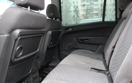 Opel Zafira B, 2006 год, 429 990 рублей, 11 фотография
