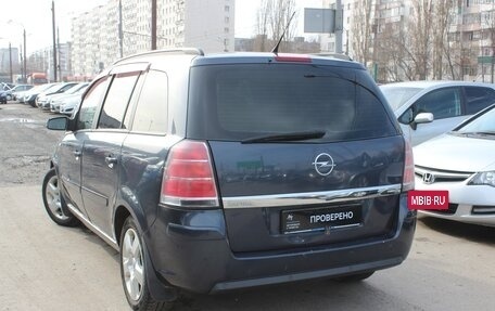 Opel Zafira B, 2006 год, 429 990 рублей, 3 фотография