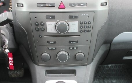 Opel Zafira B, 2006 год, 429 990 рублей, 8 фотография