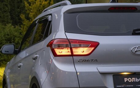 Hyundai Creta I рестайлинг, 2020 год, 2 155 000 рублей, 24 фотография