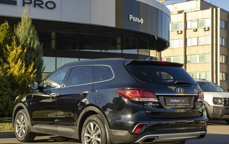 Hyundai Santa Fe III рестайлинг, 2017 год, 2 385 000 рублей, 7 фотография