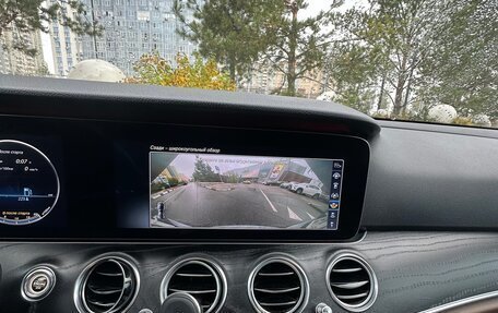 Mercedes-Benz E-Класс, 2017 год, 2 750 000 рублей, 15 фотография