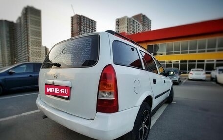 Opel Astra G, 1998 год, 345 000 рублей, 6 фотография
