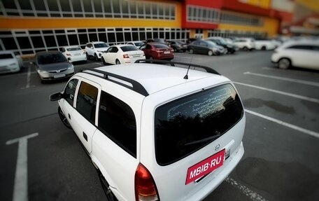 Opel Astra G, 1998 год, 345 000 рублей, 4 фотография