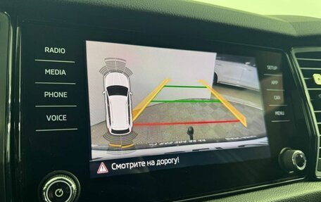 Skoda Kodiaq I, 2020 год, 2 520 000 рублей, 20 фотография