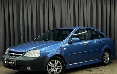 Chevrolet Lacetti, 2008 год, 299 900 рублей, 1 фотография