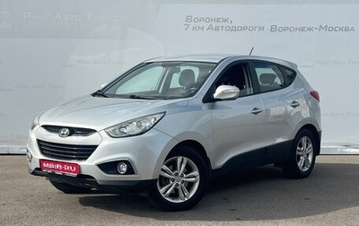 Hyundai ix35 I рестайлинг, 2013 год, 1 265 000 рублей, 1 фотография