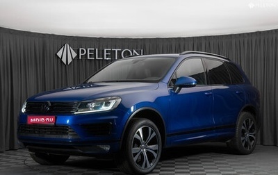Volkswagen Touareg III, 2017 год, 3 990 000 рублей, 1 фотография