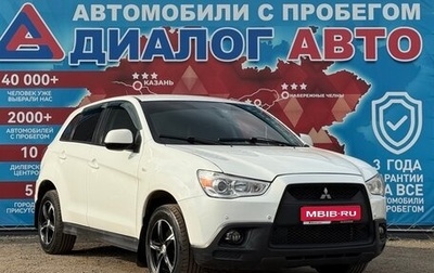 Mitsubishi ASX I рестайлинг, 2012 год, 920 000 рублей, 1 фотография