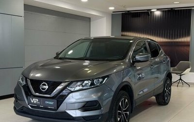 Nissan Qashqai, 2019 год, 1 897 000 рублей, 1 фотография