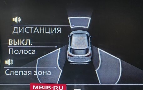 Infiniti QX50 II, 2020 год, 3 450 000 рублей, 29 фотография