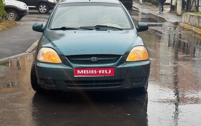 KIA Rio II, 2003 год, 198 000 рублей, 1 фотография