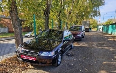 Honda Civic VII, 1998 год, 330 000 рублей, 1 фотография