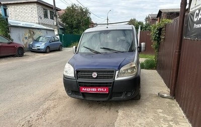 Fiat Doblo I, 2008 год, 280 000 рублей, 1 фотография
