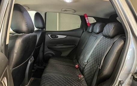 Nissan Qashqai, 2019 год, 1 897 000 рублей, 10 фотография