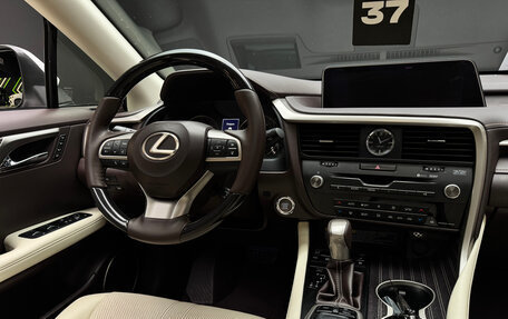 Lexus RX IV рестайлинг, 2016 год, 4 500 000 рублей, 20 фотография