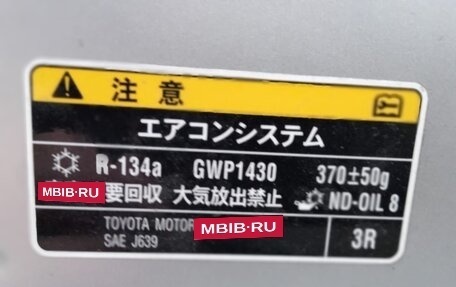 Toyota Corolla, 2019 год, 1 550 000 рублей, 10 фотография