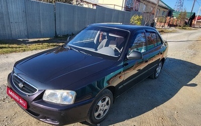 Hyundai Accent II, 2007 год, 310 000 рублей, 1 фотография