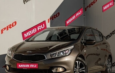 KIA cee'd III, 2014 год, 1 245 000 рублей, 1 фотография