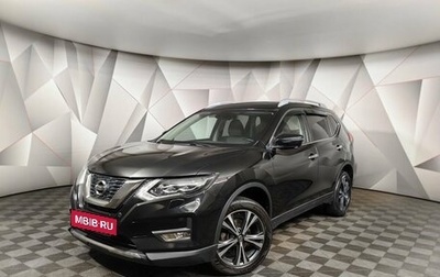 Nissan X-Trail, 2019 год, 2 143 000 рублей, 1 фотография