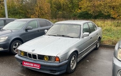 BMW 5 серия, 1992 год, 260 000 рублей, 1 фотография