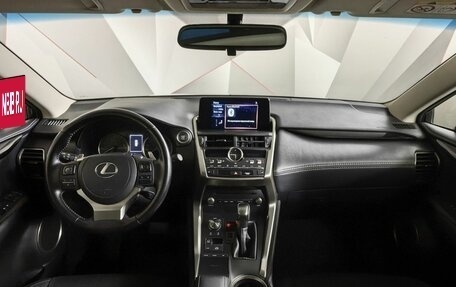 Lexus NX I, 2021 год, 3 195 000 рублей, 11 фотография