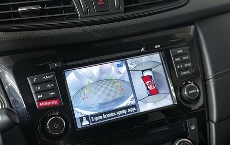 Nissan X-Trail, 2019 год, 2 143 000 рублей, 20 фотография