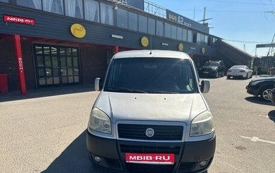 Fiat Doblo I, 2010 год, 650 000 рублей, 1 фотография