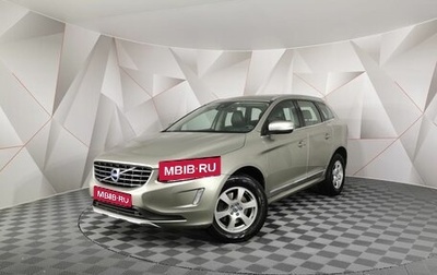 Volvo XC60 II, 2014 год, 1 795 000 рублей, 1 фотография