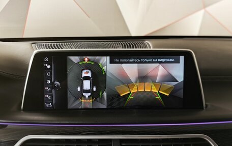 BMW 7 серия, 2016 год, 2 799 000 рублей, 20 фотография