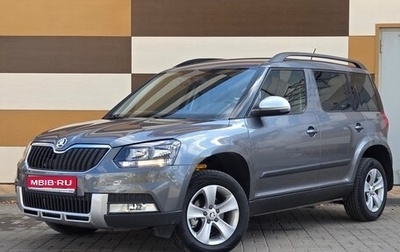 Skoda Yeti I рестайлинг, 2014 год, 1 285 000 рублей, 1 фотография