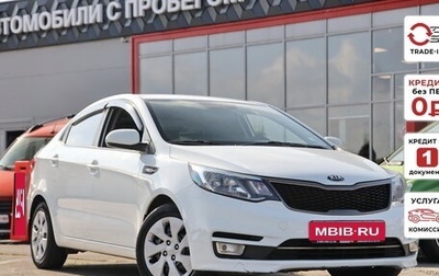 KIA Rio III рестайлинг, 2017 год, 987 000 рублей, 1 фотография