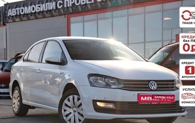 Volkswagen Polo VI (EU Market), 2019 год, 1 272 000 рублей, 1 фотография